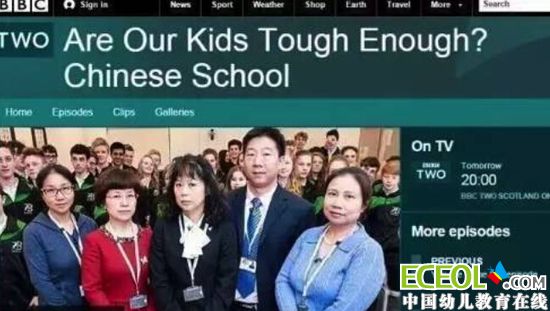 华人学生眼中的BBC爆红纪录片：《中国式教学》